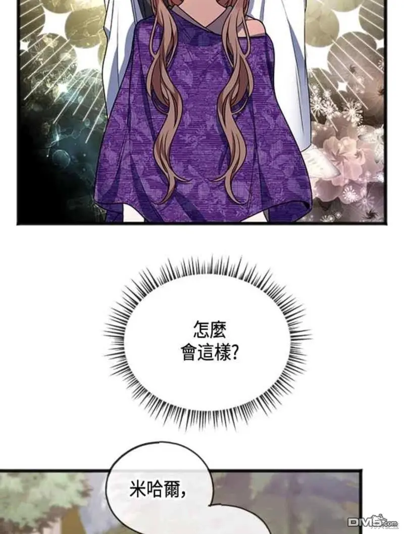 第13话 第25页