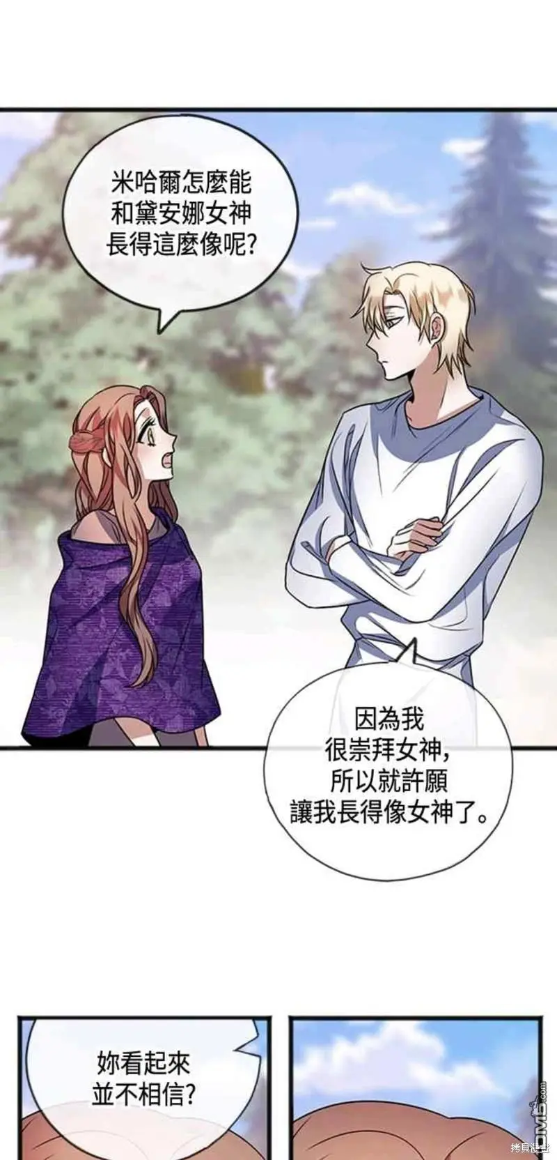 第13话 第28页