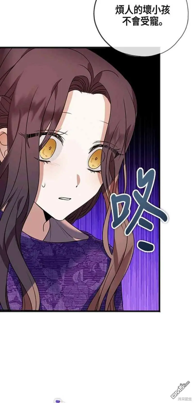 第13话 第31页