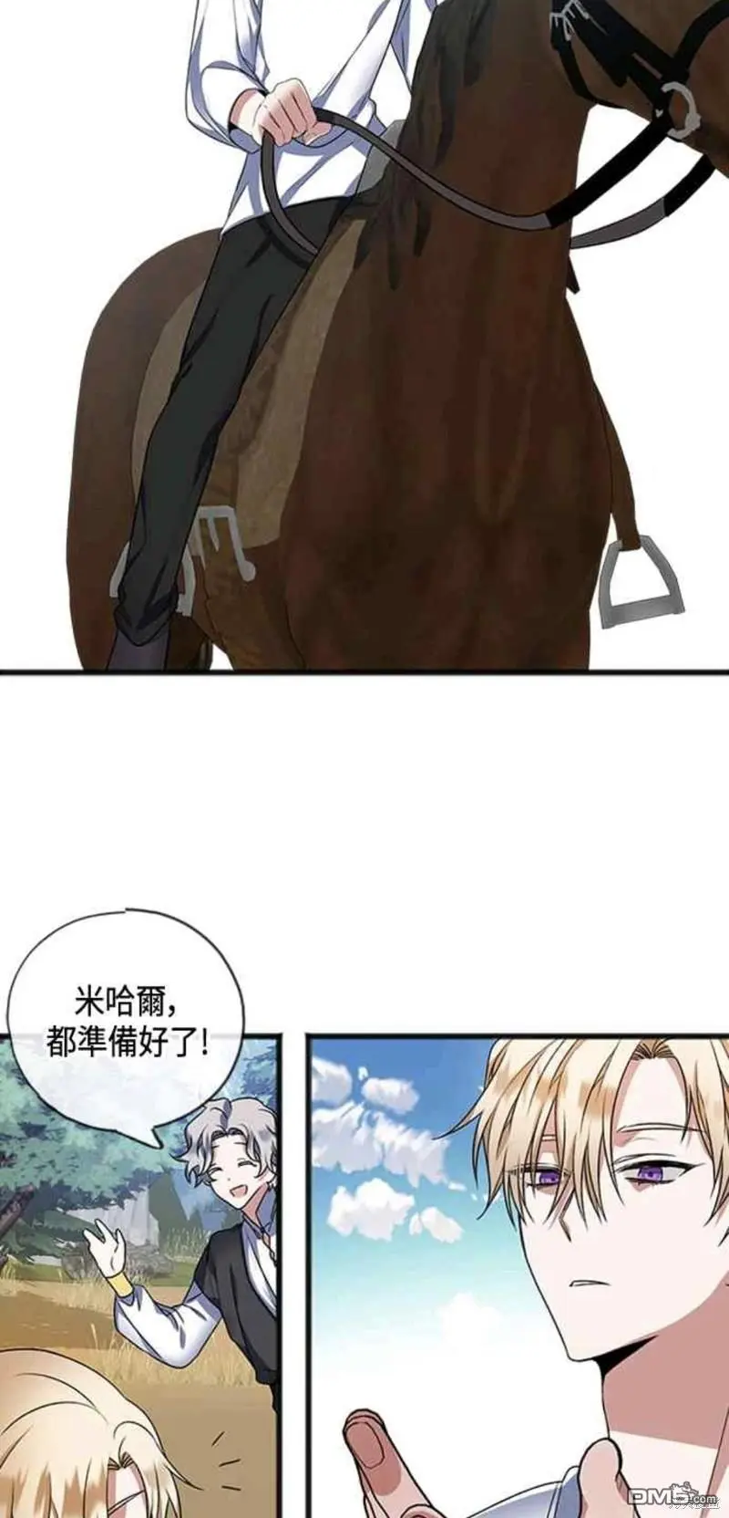 第13话 第34页