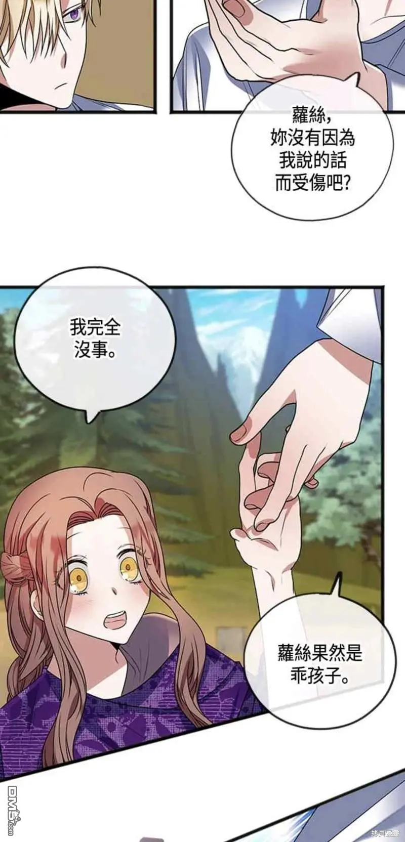 第13话 第35页