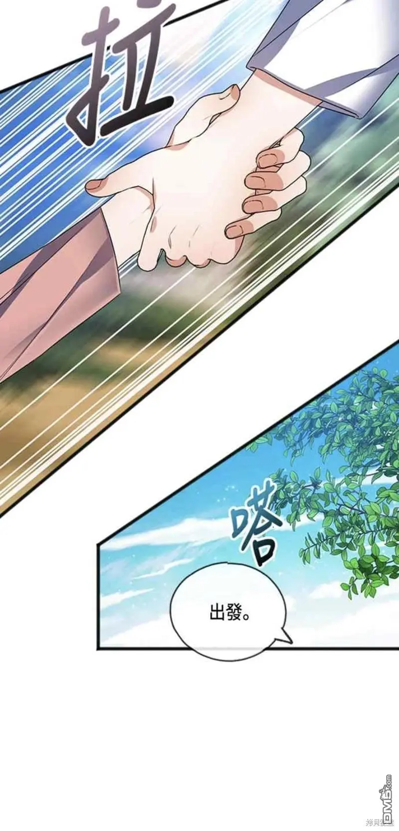 第13话 第36页