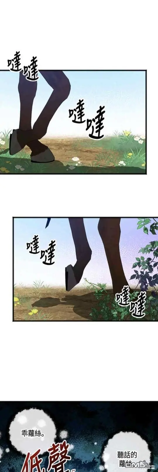 第13话 第37页