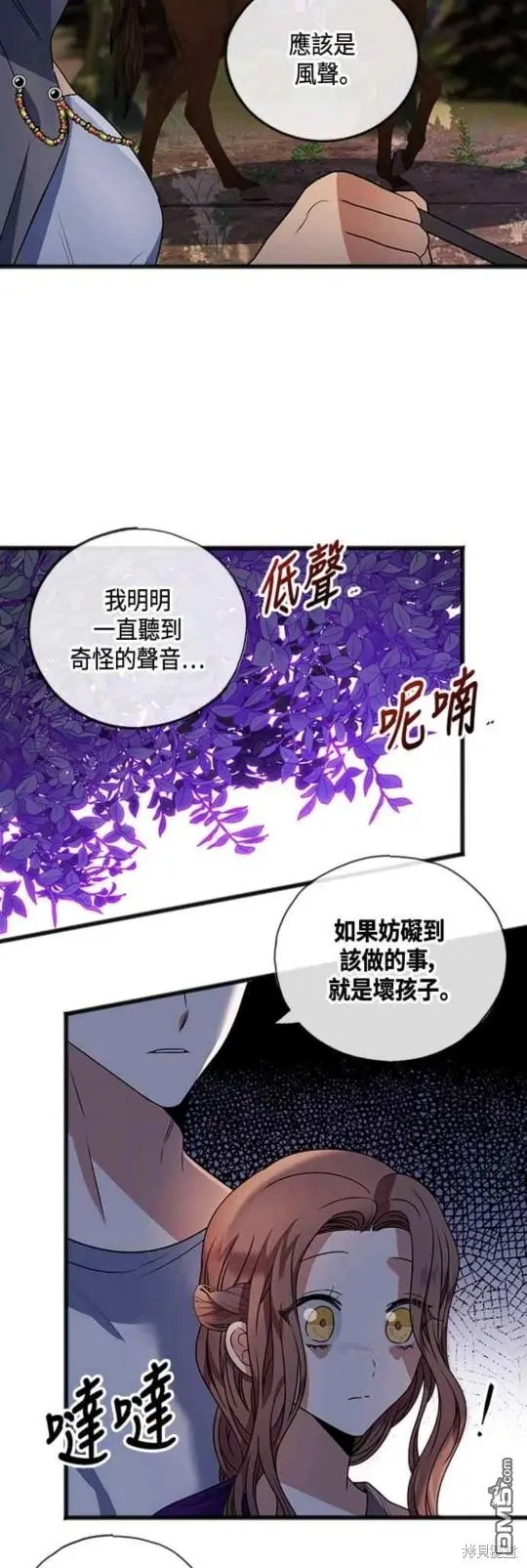 第13话 第40页