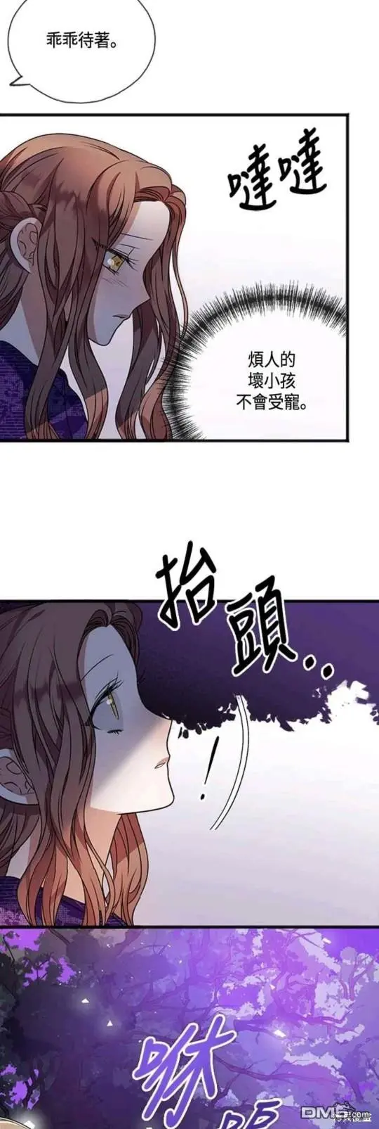 第13话 第41页