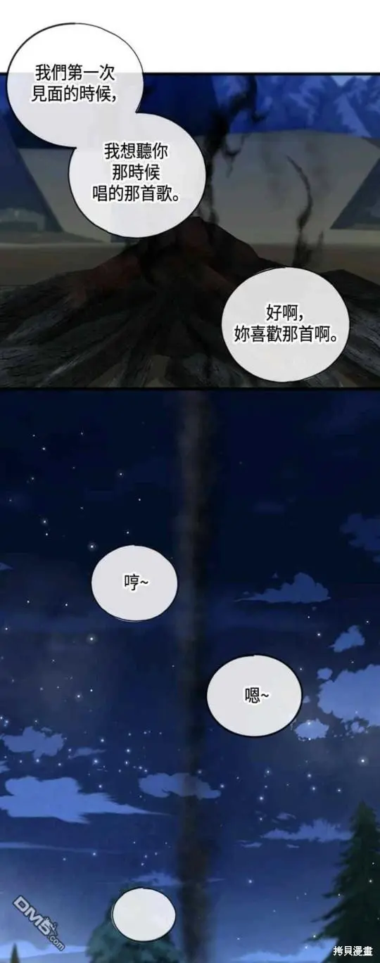 第12话 第19页