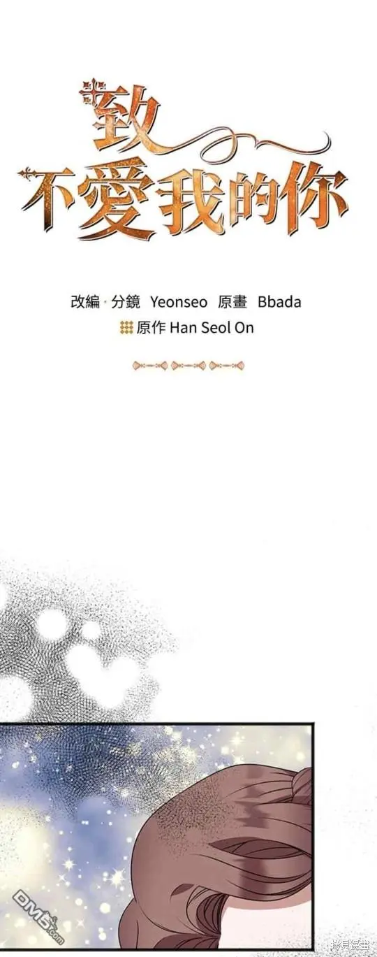 第12话 第21页