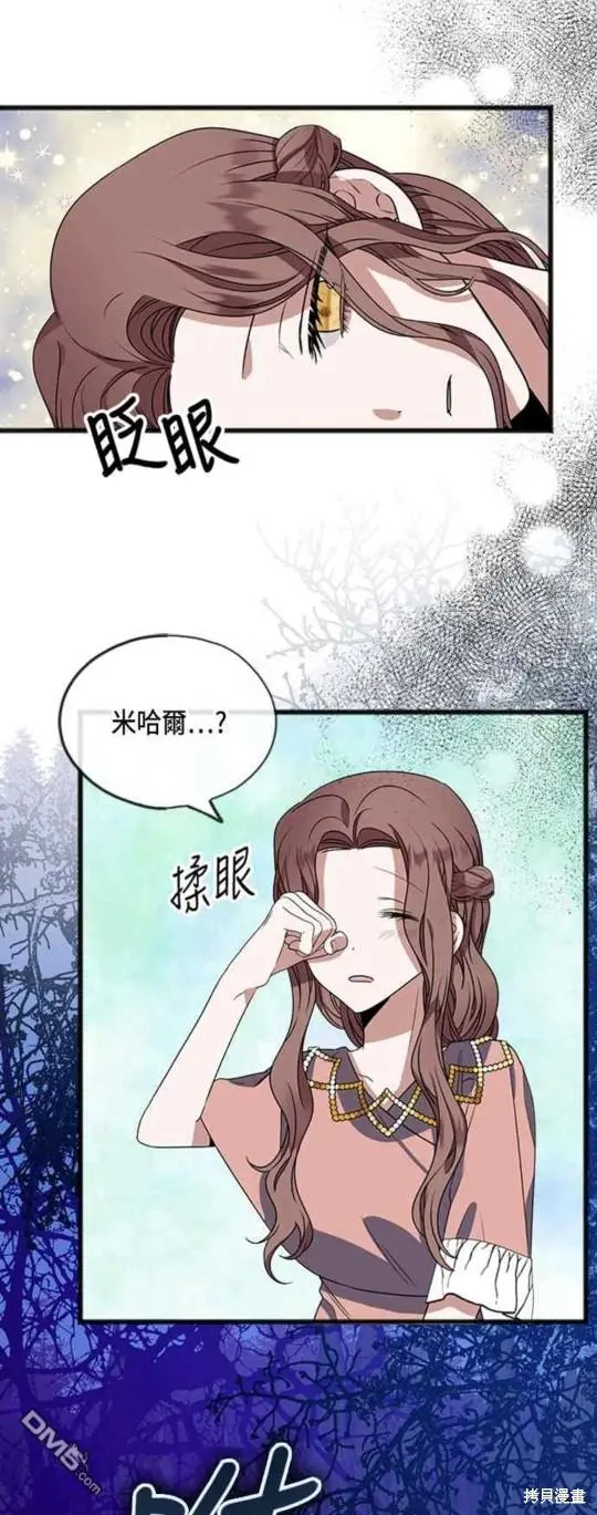 第12话 第22页