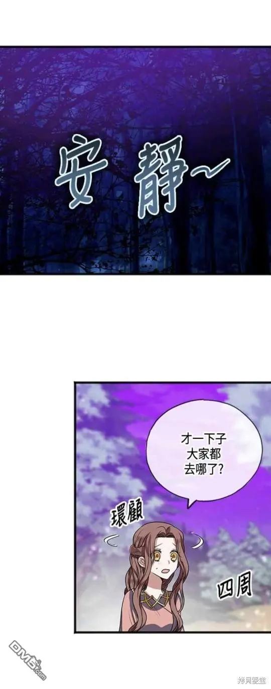 第12话 第24页