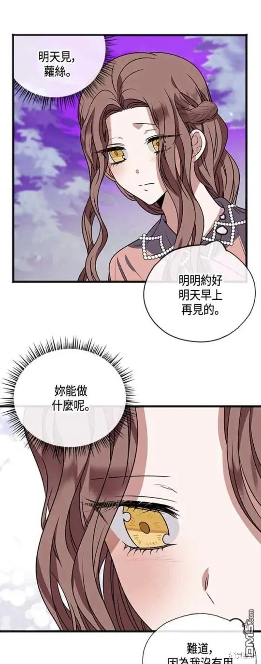 第12话 第25页