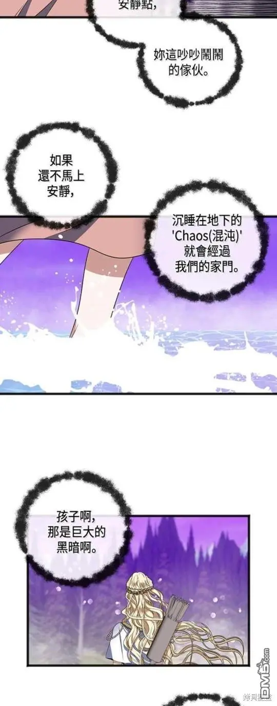 第12话 第30页