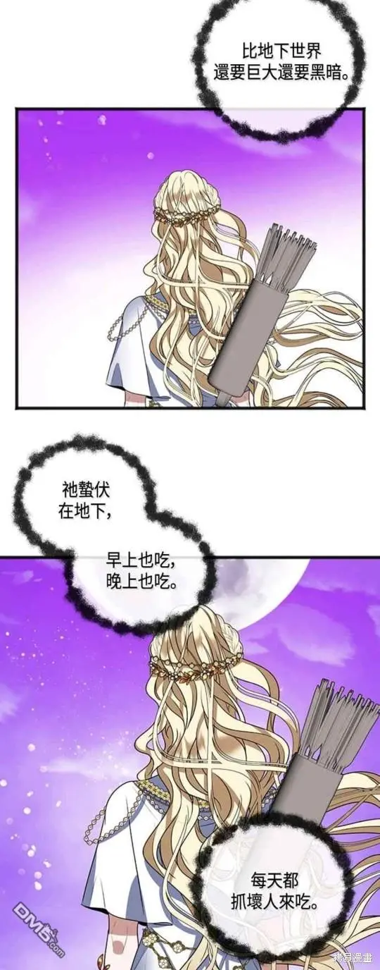 第12话 第31页