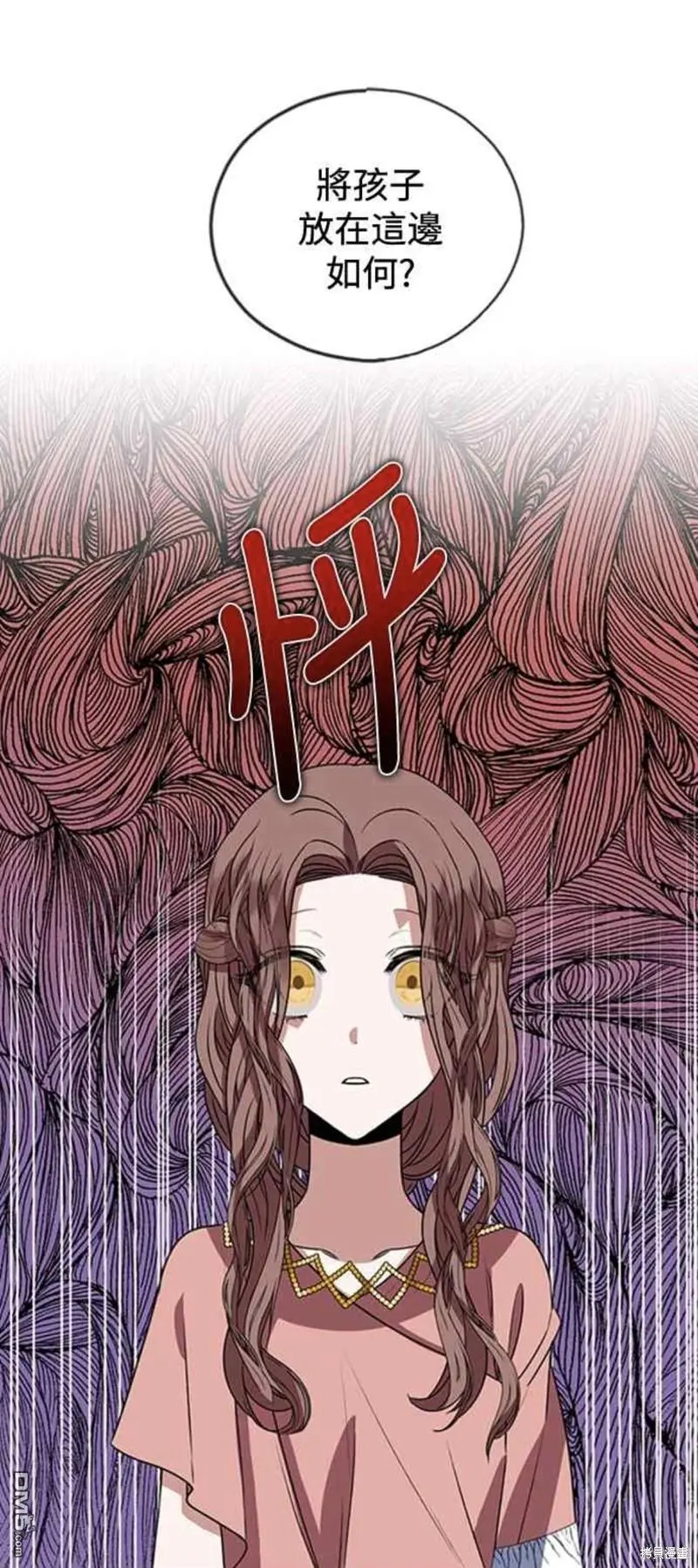 第11话 第1页