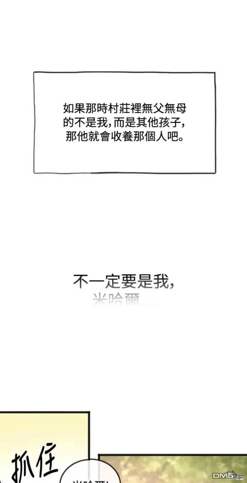 第11话 第10页
