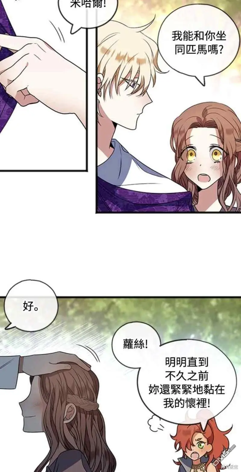 第11话 第11页