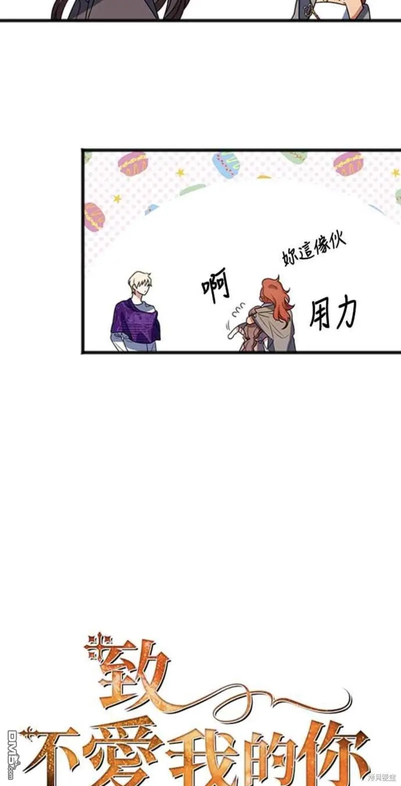 第11话 第12页