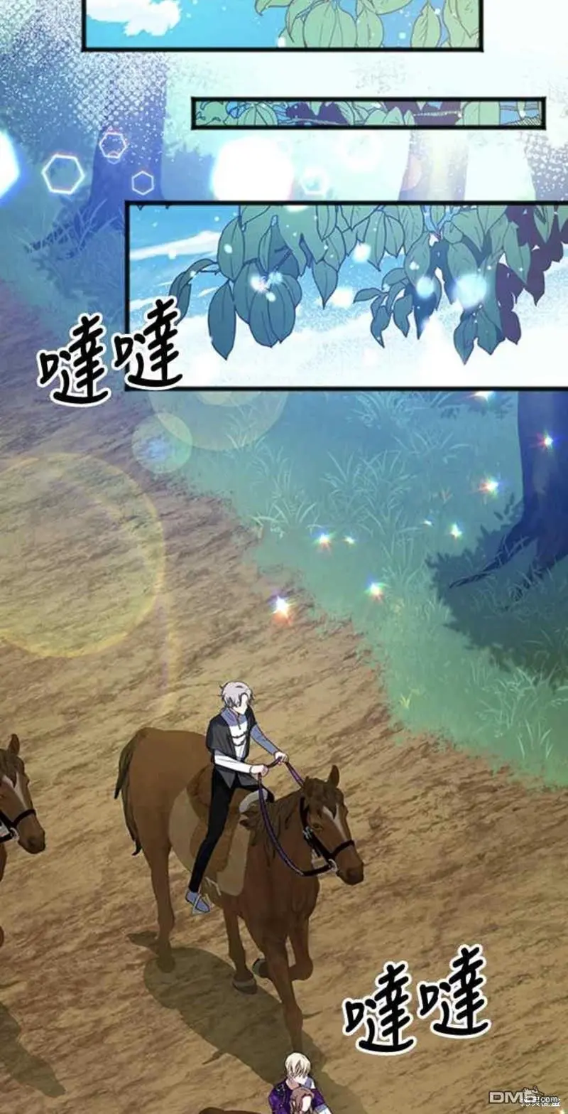 第11话 第14页