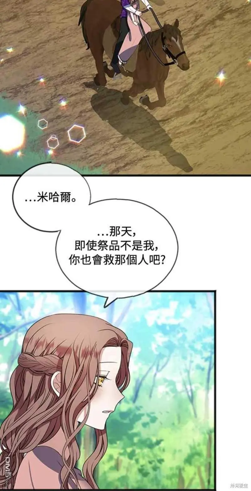 第11话 第15页