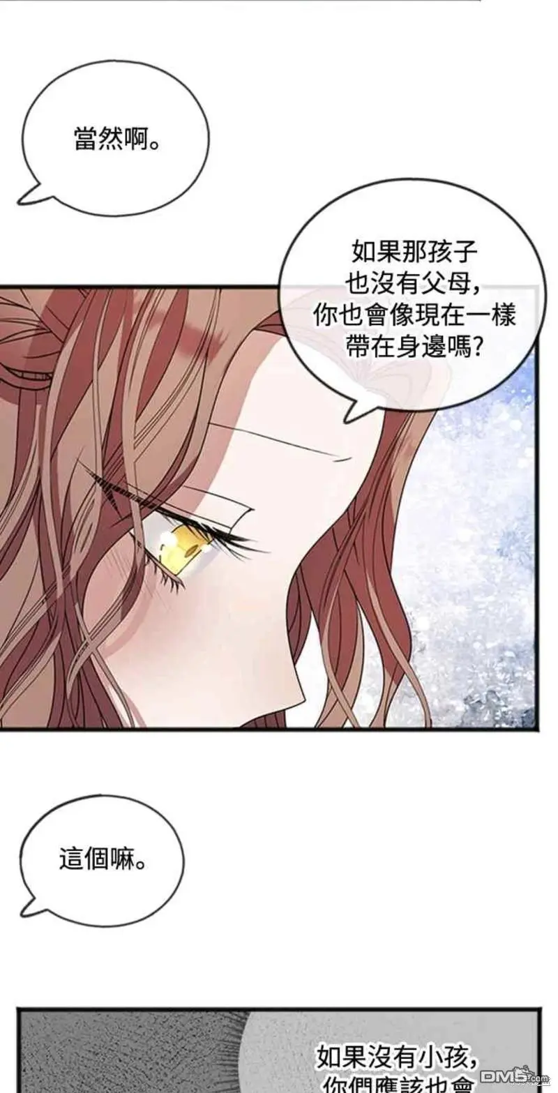 第11话 第16页