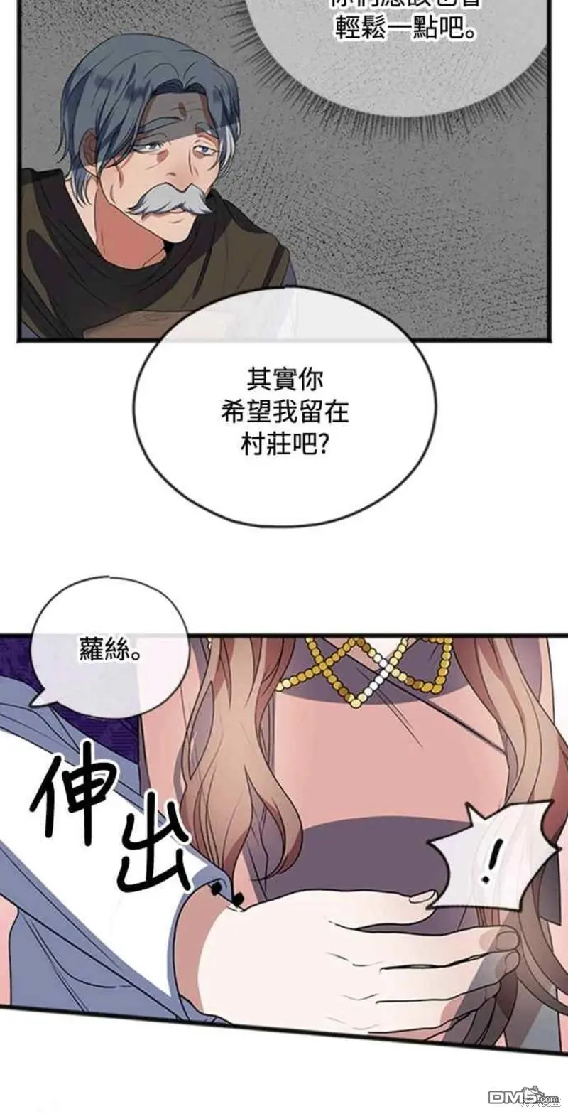 第11话 第17页