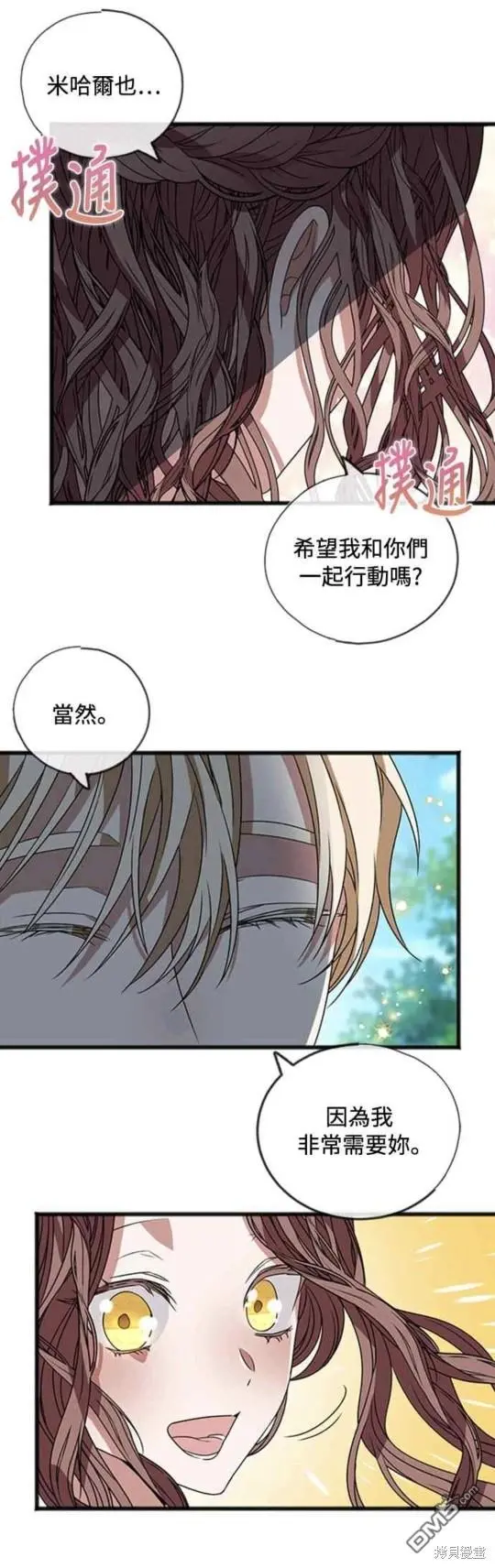 第11话 第19页