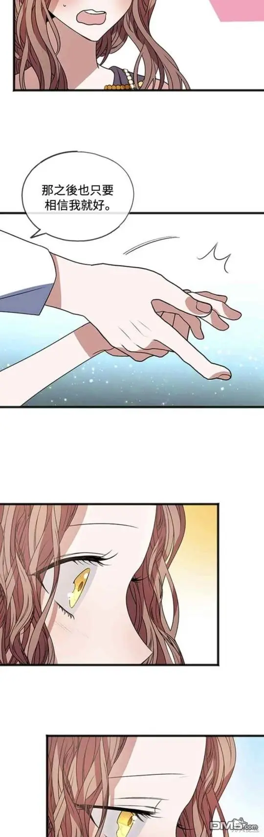 第11话 第24页