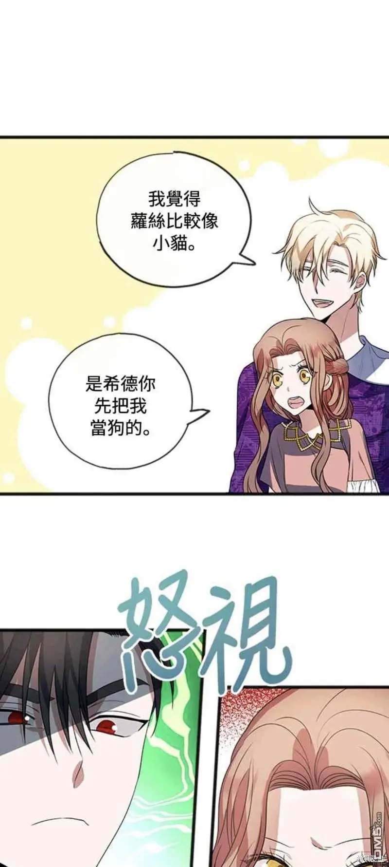 第11话 第28页
