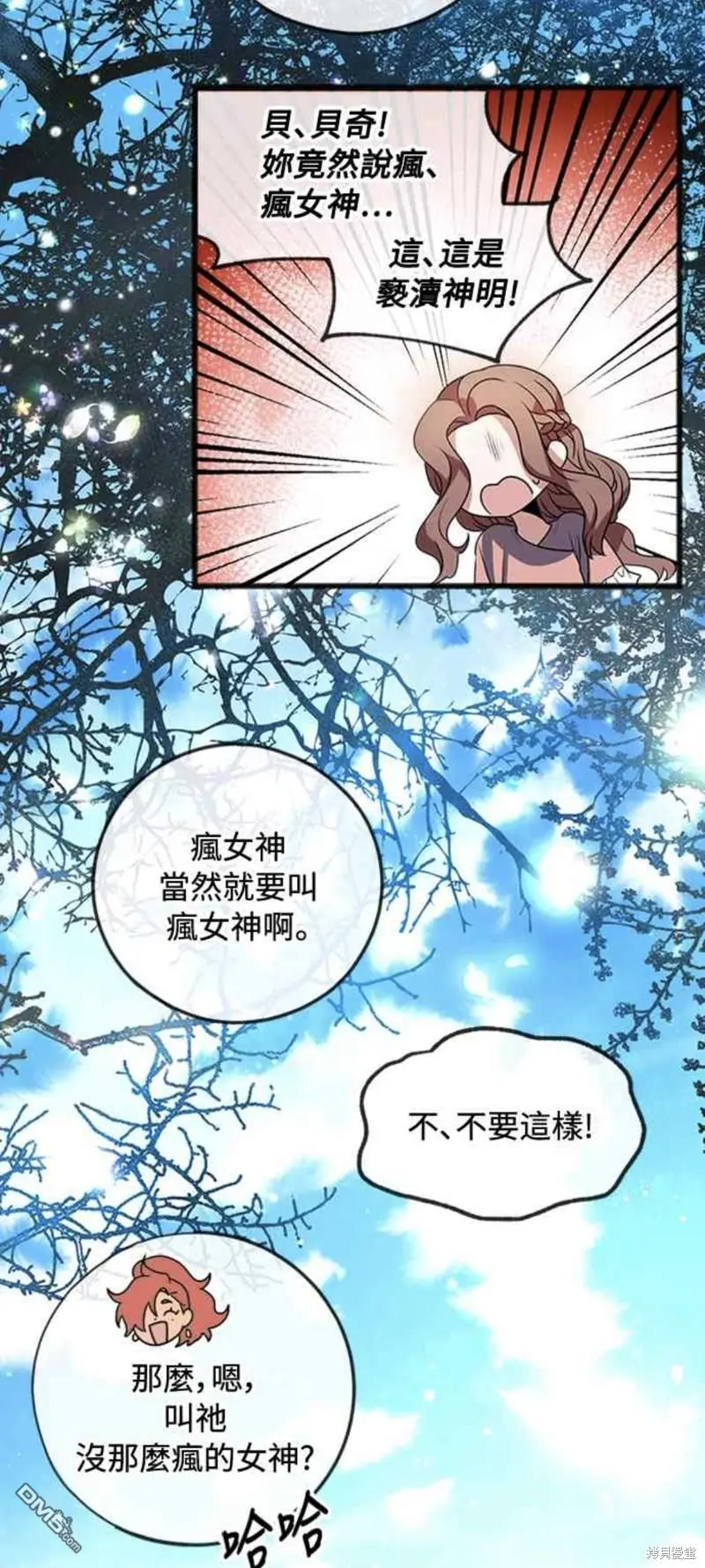 第11话 第31页