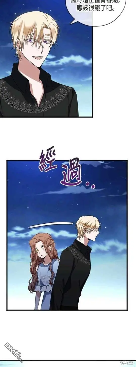 第10话 第3页