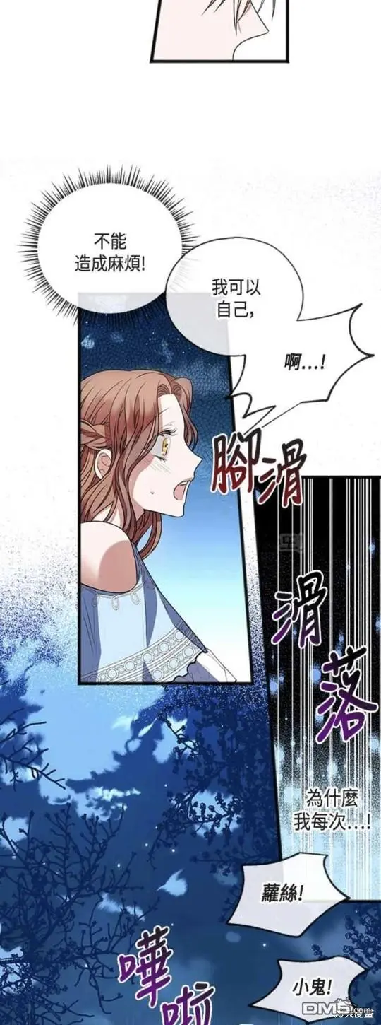 第10话 第6页