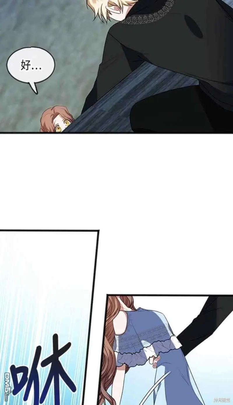 第10话 第11页