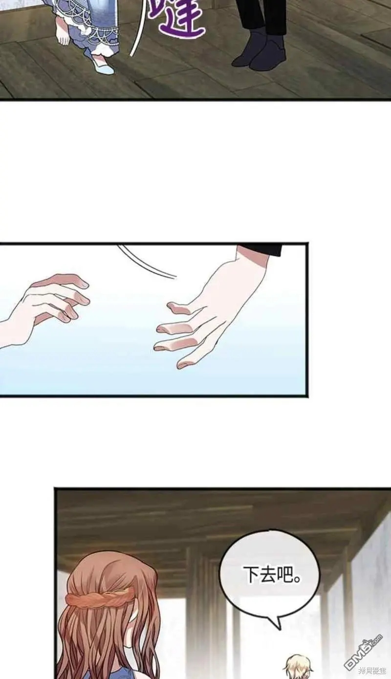 第10话 第14页