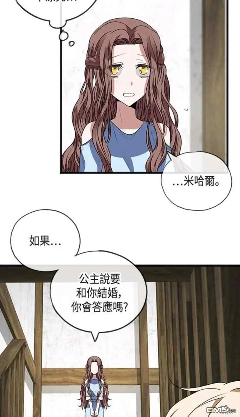 第10话 第16页