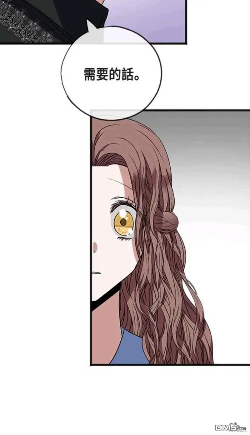第10话 第18页