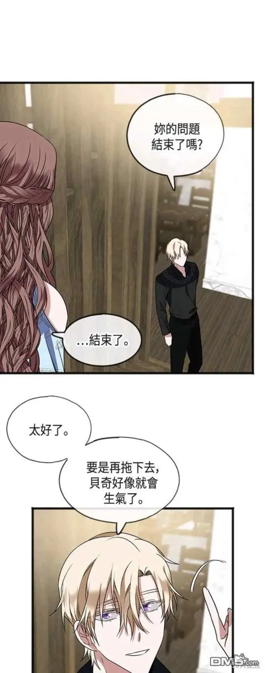 第10话 第19页