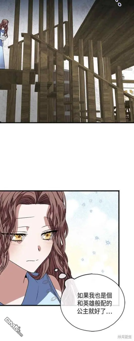 第10话 第21页