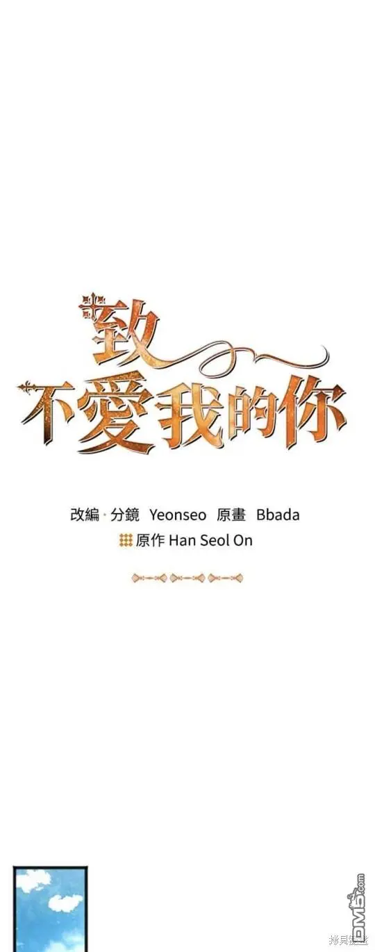 第10话 第22页