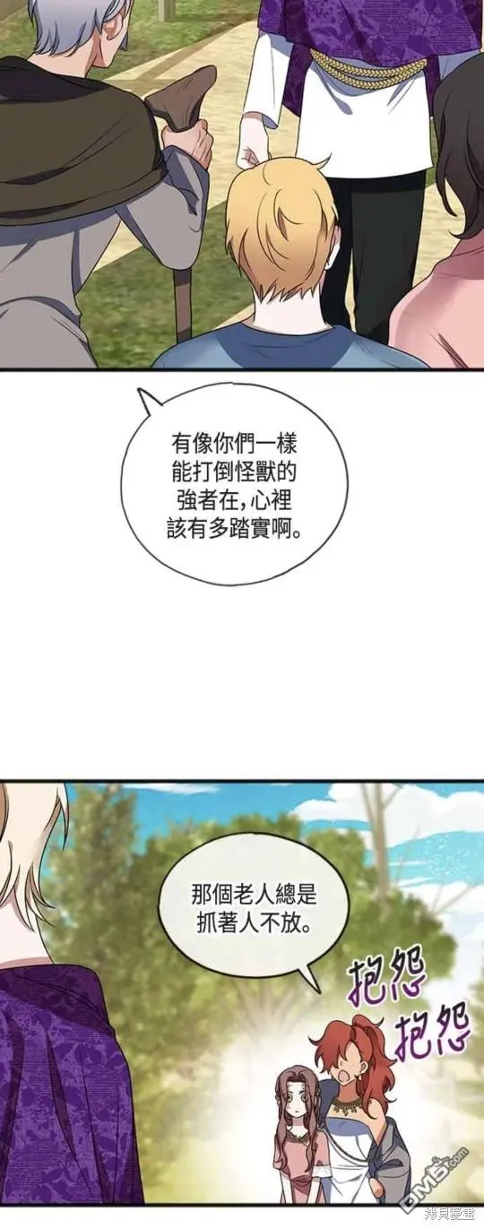 第10话 第24页