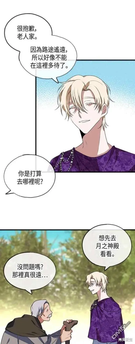 第10话 第25页