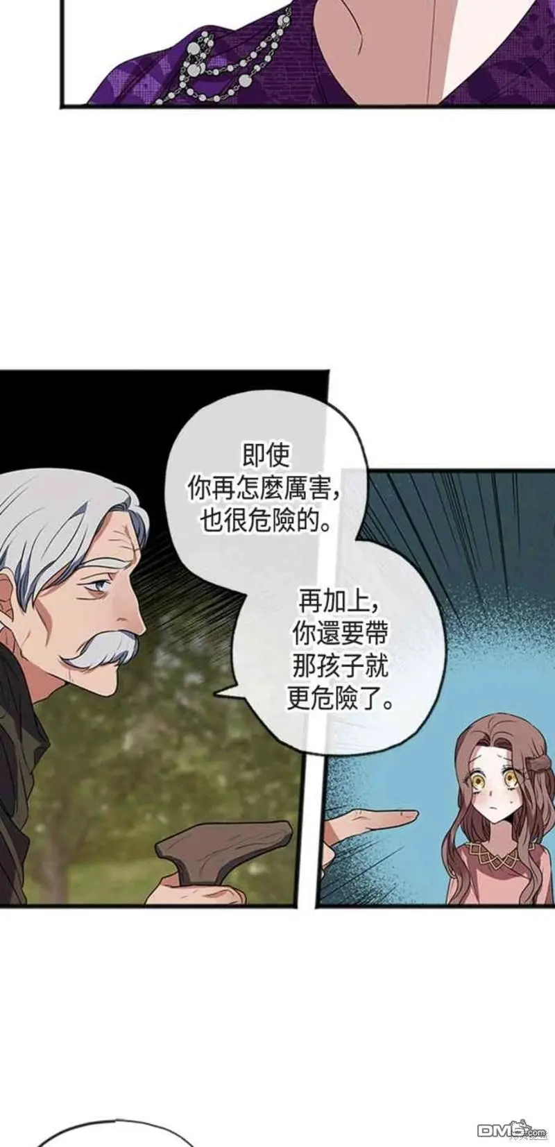 第10话 第32页