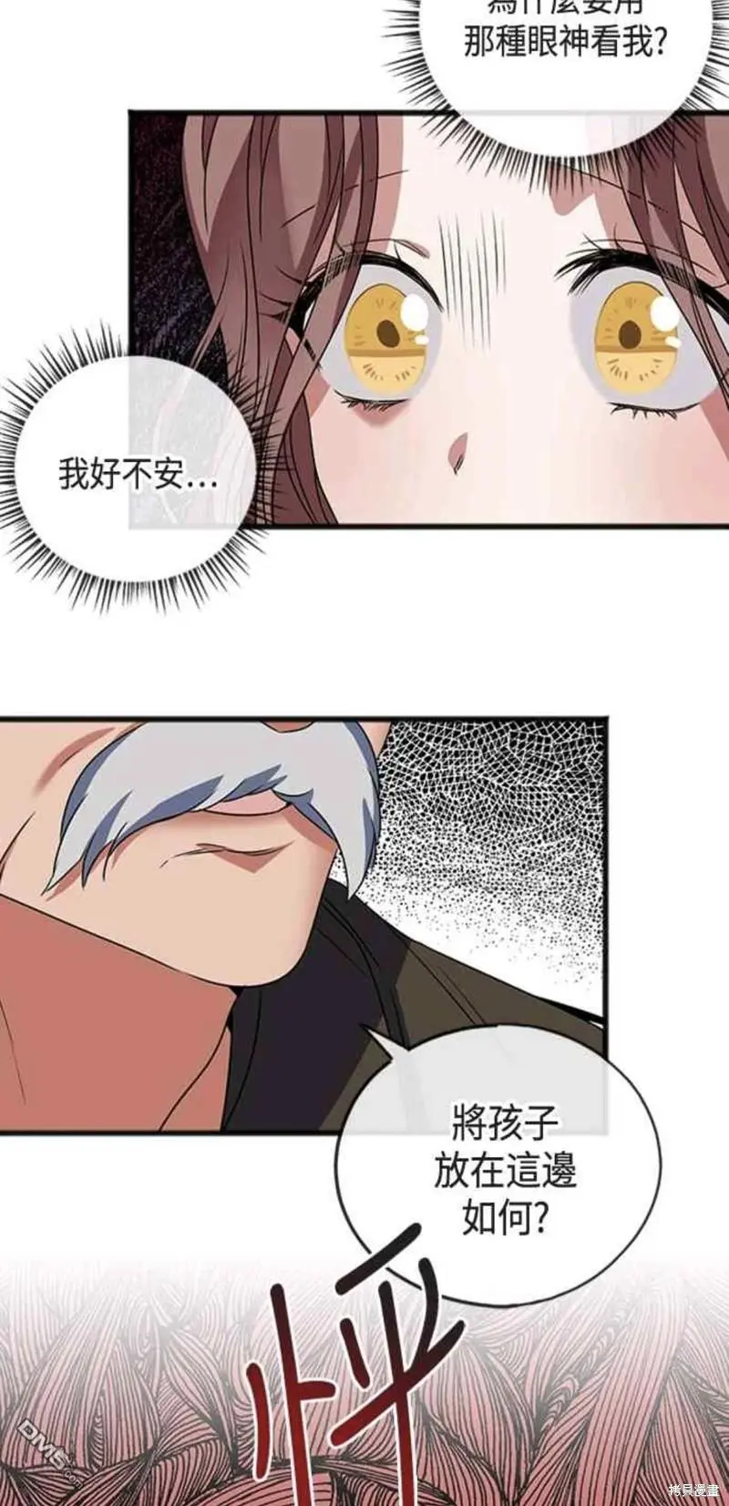 第10话 第35页