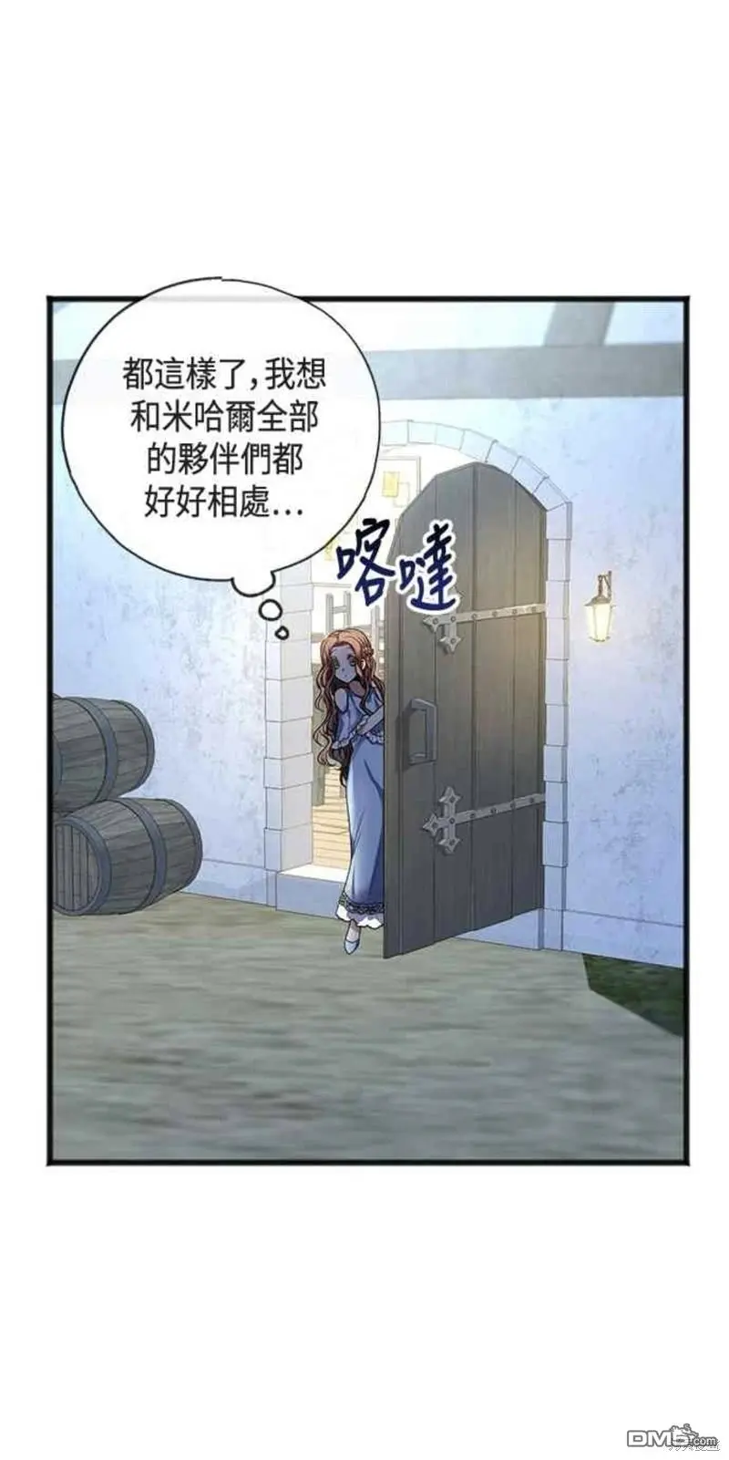 第9话 第1页