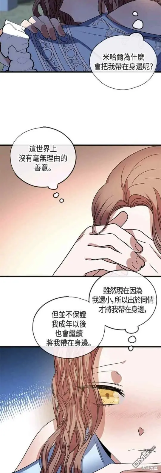 第9话 第15页