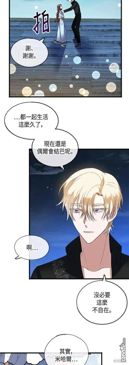 第9话 第26页