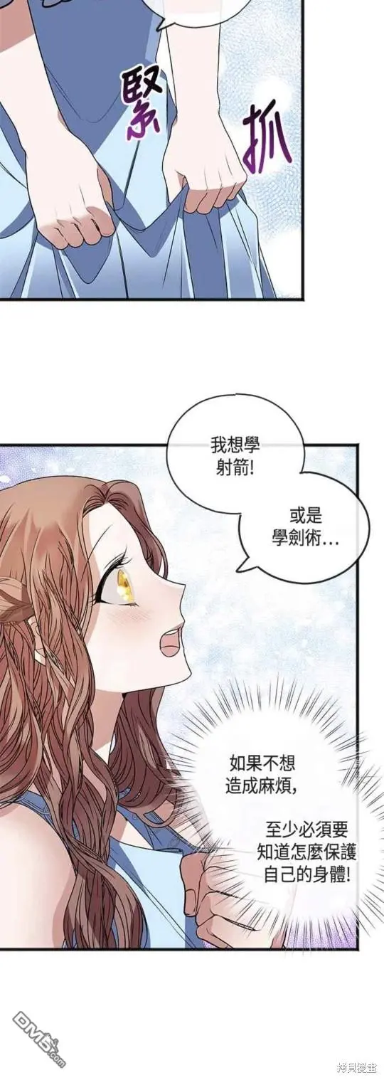 第9话 第27页