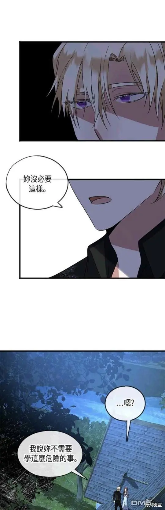 第9话 第28页