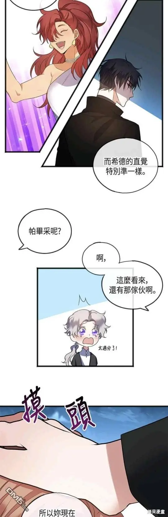 第9话 第34页