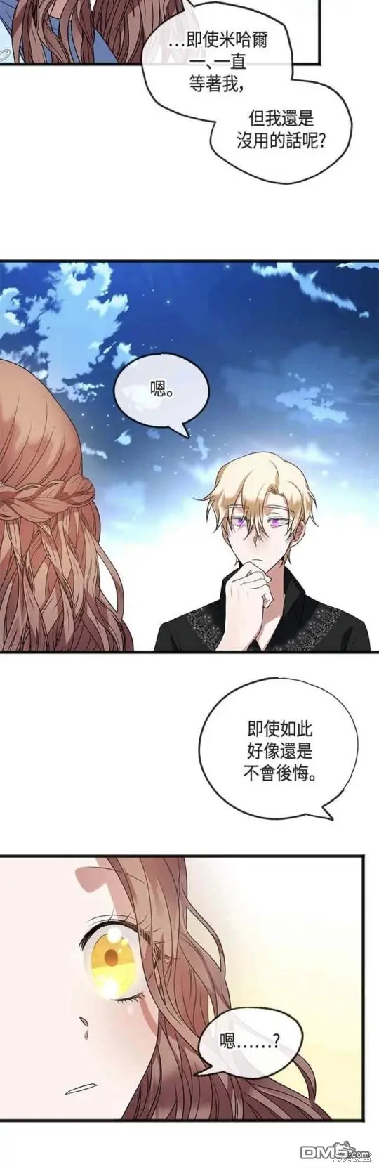 第9话 第36页