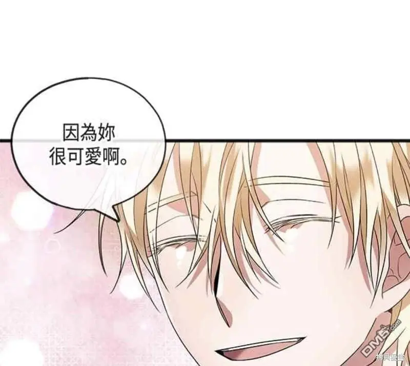 第9话 第37页
