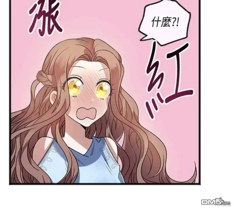 第9话 第39页